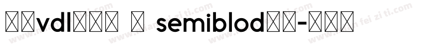 方正vdl角锐黑 简 semiblod下载字体转换